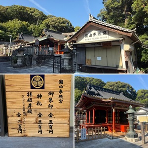 岡崎
