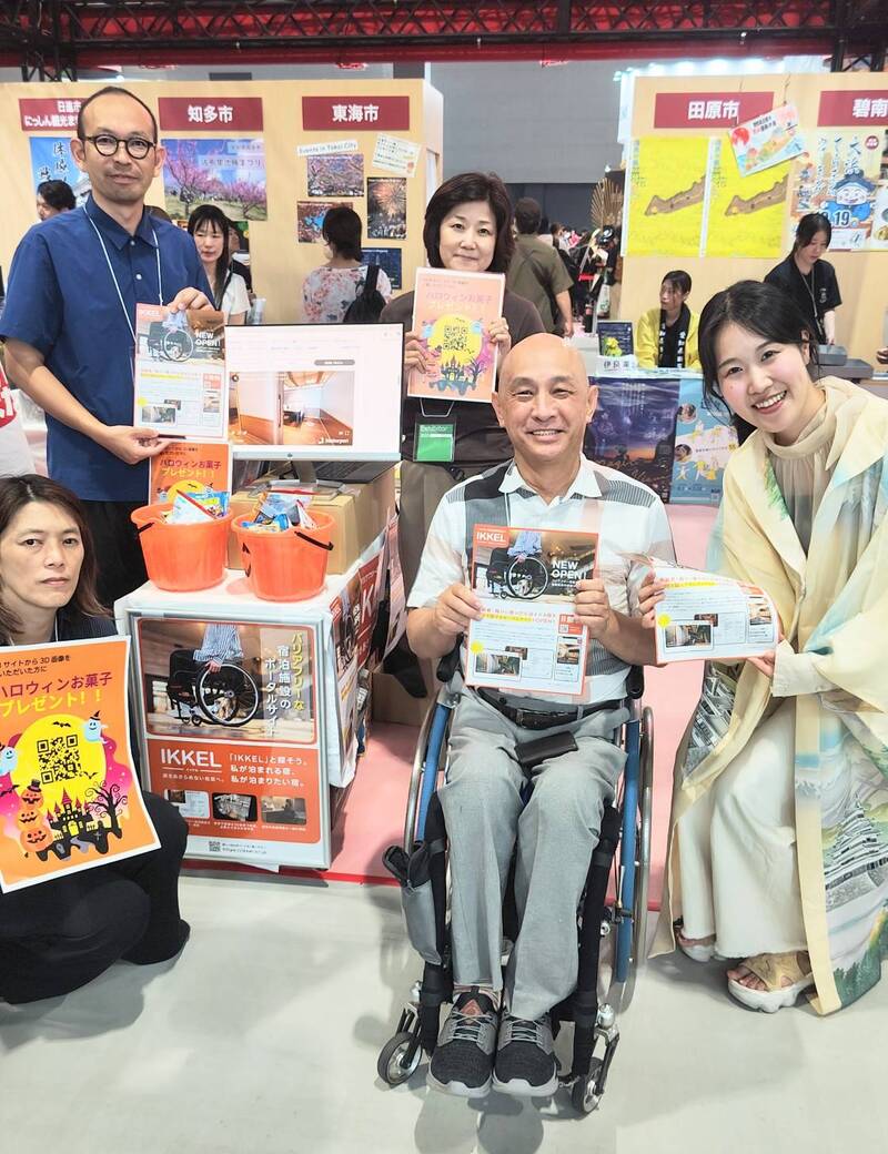 ツーリズムEXPOジャパン2025 愛知・東海北陸