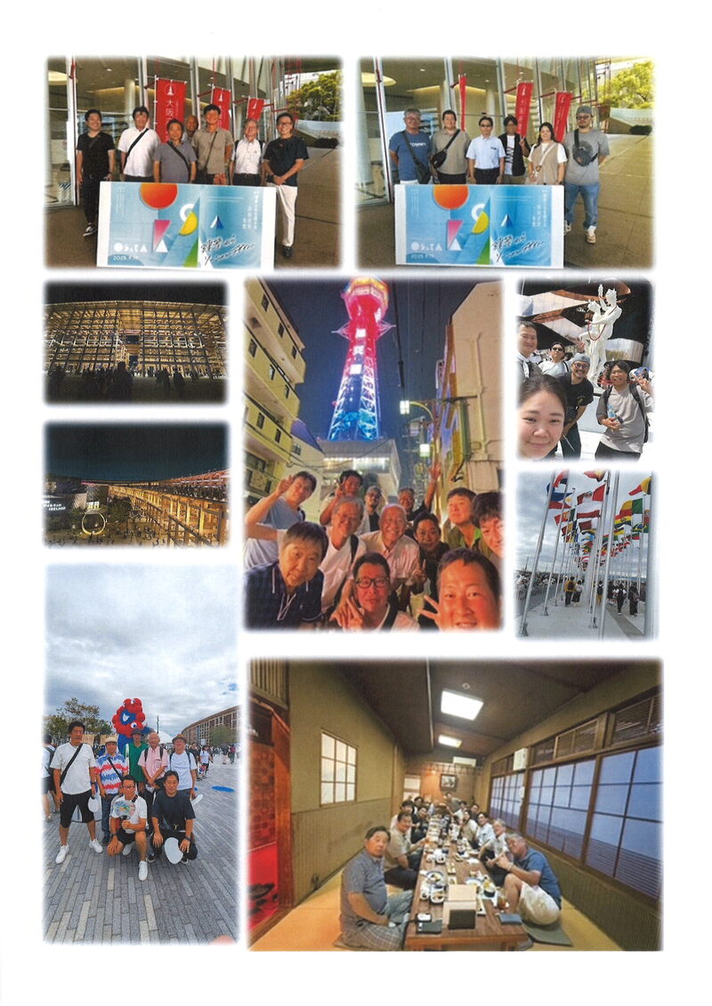 第67回　建築士会全国大会『おおさか大会』への参加