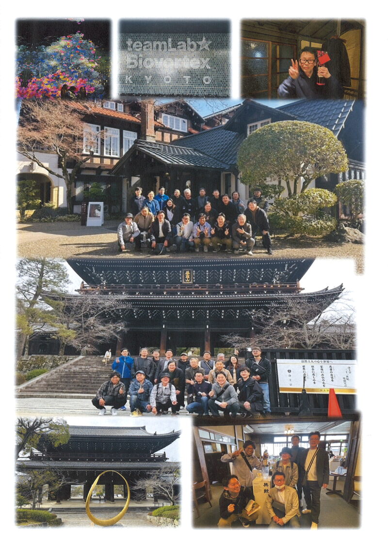 令和7年度　豊田支部　研修見学会