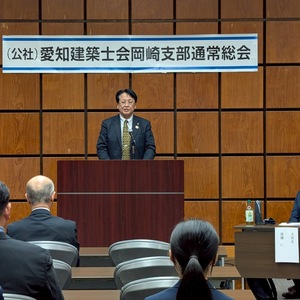 令和７年度岡崎支部通常総会